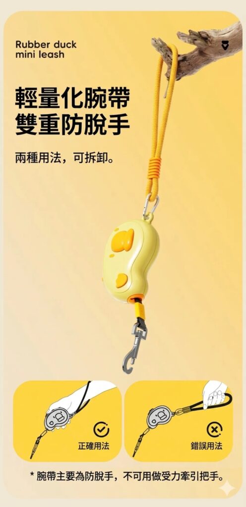 寵物精緻防脫手拉繩